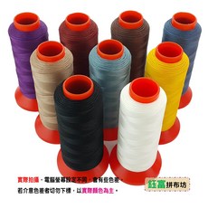 縫紉機 帆布 防水 皮革 專用線 30/3 30番3股 840碼, 1個, 53