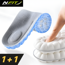엔핏 1+1 발편한 족저근 아치 구름 깔창 1세트