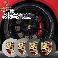 保時捷原廠輪轂蓋彩標 適用於帕拉梅拉911卡宴Macan輪胎蓋標誌 輪轂蓋 車輪 輪框蓋, 1個, 21-25款帕拉梅拉[銀底彩標]4個價