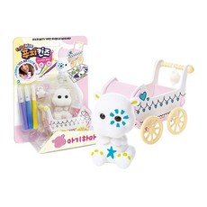 푸지킨즈 아기하마 유모차 미술 색칠 역할 목욕 그림그리기 인형 장난감, 1개