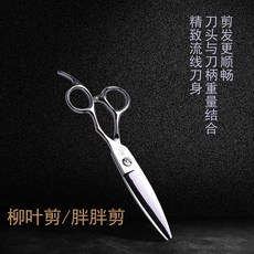 헤어 슬라이싱 가위 미용 틴닝 앞머리 이발 6인치 미용실, 6인치 뚱뚱이 가위 양날
