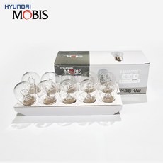 현대모비스 싱글전구 투명 12V 27W 10개 세트 브레이크전구등 후미등 후진등, 1세트