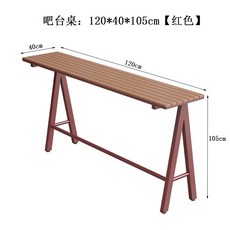 바테이블 야외 높은 스탠딩 아일랜드 홈바 테라스 카페 탁자, 버건디 120x40x105cm