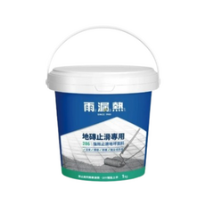 [台灣製] 雨漏熱 286強效止滑地坪塗料 水性地板漆 1kg 水性透明 磁磚漆 DIY好施工 浴室防滑專用, 1個