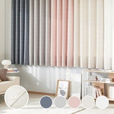 모던하우스 린넨스타일 3중방한 3도씨커튼 140x180 1장 5 color 높이조절형아일렛형 729159