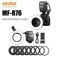 Godox 神牛 MF-R76 微距環型閃光燈 附轉接環 可調模擬燈 適用於牙醫/昆蟲攝影 (公司貨), 1個, MF-R76S