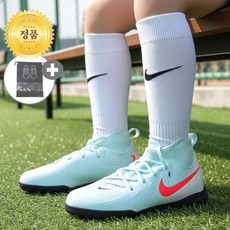 [나이키 정품] 초등 풋살화 주니어 팬텀 루나 2 TF 발편한 어린이 축구화 키즈 운동화