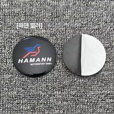 자동차 차량용 세트 액세서리 휠허브캡 자동차장식 허브캡 휠 BMW호환 휠캡 제품 센터 스티커, 17.하만 컬러 56mm 4종 세트