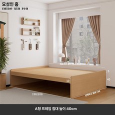 꾸꾸상점 슬라이딩2층침대 철제 프레임 이층침대 이층, A 프레임 파티클