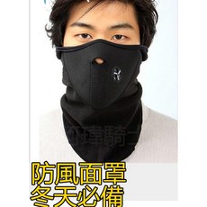 阿瑋騎士包 防風面罩 安全帽頭套 單車圍巾魔術頭巾 防風保暖騎士禦寒 單車通勤 自行車 輕擋車騎士防寒圍巾, 黑色-百搭款