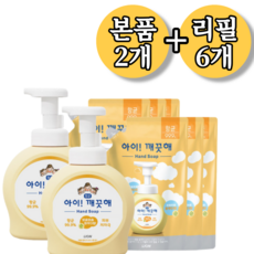 아이 깨끗해 핸드워시 (490ml 용기 1개+450ml 리필 3개), 490g, 2개, 490ml