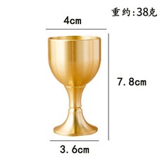 黃銅供杯 佛前供水杯 財神供酒杯 小號擺件 家用桌前供奉 菩薩佛堂用品 儀式祭祀器具+大號高腳銅杯【1個】