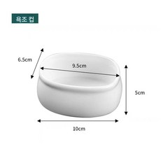 굴모양 접시 오이스터 플레이트 해산물 세라믹 그릇 생굴 판매, 4인치 라운드 캔디 볼, 1개