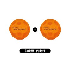 발광 소프트공 볼 완구 달나라 성인 스트레스 해소 아웃도어 스포츠, 달빛(오렌지) 2개