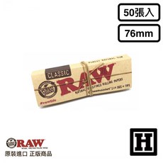 RAW Classic Connoisseur 行家版 菸紙 1 1/4 76mm 附濾嘴 - 西班牙進口, 1個