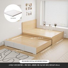 꾸꾸상점 슬라이딩2층침대 프레임 가구 기숙사 2층, 1싱글 보드 매트리스 포함 E0 원목 코어 생태 보드