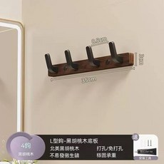 黑胡桃木掛衣架 牆上壁掛門後掛衣鉤, 1個, 黑胡桃木掛勾-四勾【限大型包裹及宅配】, 黑胡桃木
