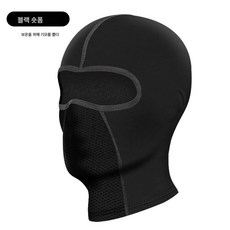 오토바이 헤드커버 플리스 바람막이 라이딩 헬멧 안감 남녀 방한 스키마스크 겨울, 무료, 보여진 바와 같이, 1개