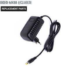 야마하 MX88 신디사이저 호환 전원 어댑터 아답타 충전기, 1개