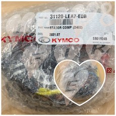 SHADOW300cc NIKITA 轉子線圈 電盤內仁 發電線圈 右曲軸箱墊片 電盤墊片 LEA7, 1個