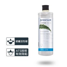 愛惠浦 PBS200 淨水濾芯 (大巨光), 1個