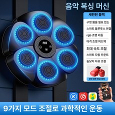 onyou 스마트 음악 복싱 타겟 세트 남아용 반응 훈련 샌드백, 1개, 쿨블랙 + 성인용 권투 글러브