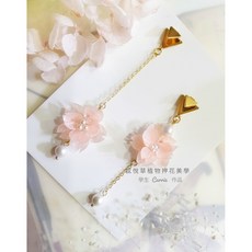 植物押花UV膠飾品課程, 擬真櫻花