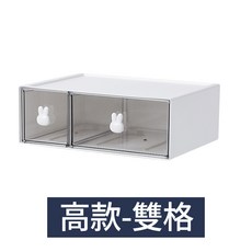 兔子造型桌面收納盒 抽屜式收納整理盒, 高款-雙格