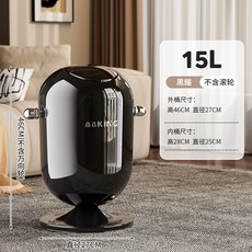 A&KING 20L 廚房家用垃圾桶 附輪可移動 高顏值設計, [無輪-15L]曜石黑[內外雙桶], 1個