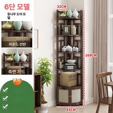 코너장식장 원목 코너 장식장 인형 침실 거실 진열장 소형, 회전형 6단 플라스틱 라탄 포함