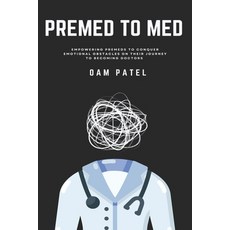 (영문도서) Premed To Med Paperback, Independently Published, English, 9798327800748