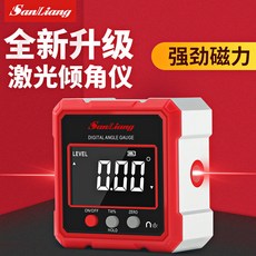 【正品貨 附電子發票】 三量 雙激光 傾角儀數顯傾角盒帶磁角度儀電子角度尺角度規高精, 新款帶激光 (四面磁，可充電),無規格, 1個