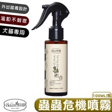 Baan Pets 貝恩 寵物蟲蟲危機噴霧 100ml 犬貓適用 寵物外出隨身瓶, 1個, 寵物蟲蟲危機噴