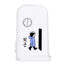 유유유 휴대용 삼우실 칫솔살균기, 삼우실 정시퇴근, UUST0022