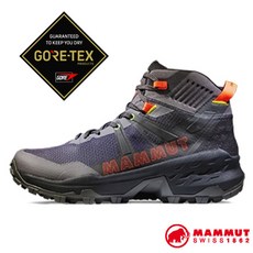 MAMMUT 長毛象 Sertig II Mid GTX 男款輕巧耐用多功能登山健行鞋