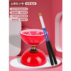 중국요요 디아볼로 저글링 공죽 묘기 성인 게임 취미 세트 초보자 놀이 전문 전통, 3축, 업그레이드된모델❤️카멜리아레드스몰사이즈풀세트이