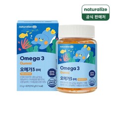 네추럴라이즈 키즈 오메가3 꾸미 60꾸미 x 1박스 / 캐나다 직수입 어린이 젤리, 60정