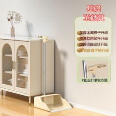 豬鬃毛掃把簸箕套裝，軟毛清潔，適用木地板, 基礎款-單簸箕, 1個