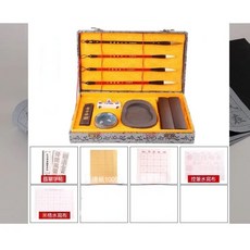 文房四寶禮盒全套器具 成人學生書法初學收納套組, 1套, 精裝禮盒套裝