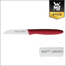 [WMF] 과도 8cm, 1개