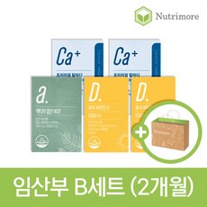 뉴트리모어 건강식품관 [임산부 B세트] 액티브 엽산 800(60정) 1통+프리미엄 칼마디(60정) 2통+퓨어 비타민D 2000IU(30캡슐) 2통+브랜드쇼핑백 1매, 뉴트리모어 건강식품관 [임산부 B세트] 액티브 엽산 8