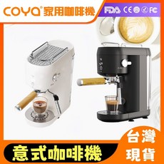 咖啡機, 黑色, S268-黑