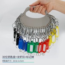 하이큐 부실 키링 굿즈 키홀더 열쇠 세트 이름 고등학교 트레이딩 5종, 1개, S. 30단 두꺼운 판 + 두꺼운 퀵 릴리즈 버클 +