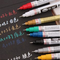 桃園熱銷 8色0.7mm 油漆筆極細 金屬筆 針管筆 標記筆 DIY 手帳筆 簽字筆 輪胎筆 奇異筆 繪畫、製圖彩色筆, 黃色, 1個