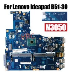 Lenovo Ideapad B51-30 노트북 마더 보드 LA-C292P 5B20J78481 8S5B20J78475 N3050 N3060 N3700 N3710 노트북 메인 보드 테, [04] N3050