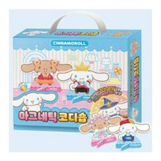 놀이 학산문화사 마그네틱코디놀이 코디숍 시나모롤 tea+6350kd