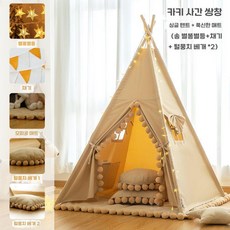 작은 나무 새싹 INS 어린이 텐트 실내 게임 하우스 인디언 소년과 소녀 베이비 인형 집, 12 카키 4폴+모피매트+조명+깃발