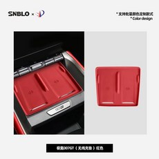 중앙 제어 무선 실리콘 패드 미끄럼 방지 매트 보호대 특수 인테리어 장식, 05 Black, 1개