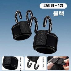 축구 기본기 순간 육상 가속 속도 저항 훈련 견인 밴드 벨트 장비 훈련용품 연습장비, 1개, 금속 스틸 후크형  부드러운 보조/강하게 당김 방지 분