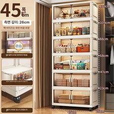 제이 가정용 수납장 플라스틱 옷장 거실 침실 다용도 보관함, 45cm 투명그레이